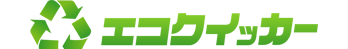 エコクイッカー